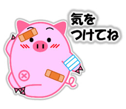 Buta-maru (pig) 2 sticker #8714907