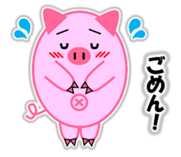 Buta-maru (pig) 2 sticker #8714909