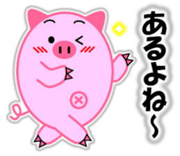 Buta-maru (pig) 2 sticker #8714911