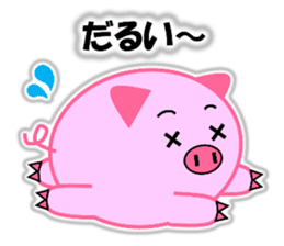 Buta-maru (pig) 2 sticker #8714912