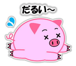Buta-maru (pig) 2 sticker #8714912