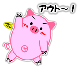 Buta-maru (pig) 2 sticker #8714915