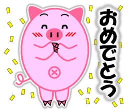Buta-maru (pig) 2 sticker #8714916