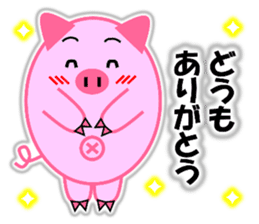Buta-maru (pig) 2 sticker #8714917