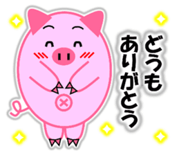 Buta-maru (pig) 2 sticker #8714917