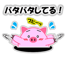 Buta-maru (pig) 2 sticker #8714918