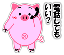 Buta-maru (pig) 2 sticker #8714920