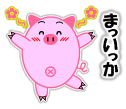 Buta-maru (pig) 2 sticker #8714921