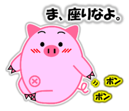 Buta-maru (pig) 2 sticker #8714922
