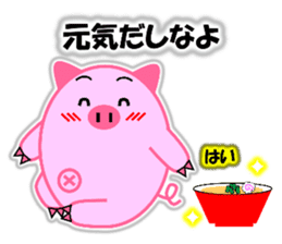 Buta-maru (pig) 2 sticker #8714923