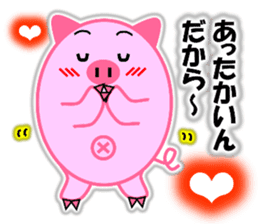 Buta-maru (pig) 2 sticker #8714924