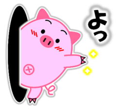 Buta-maru (pig) 2 sticker #8714926