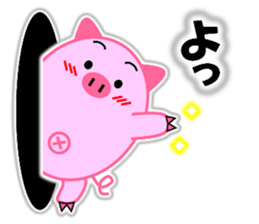 Buta-maru (pig) 2 sticker #8714926