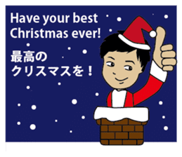 Merry Christmas and Happy New Year! sticker #8715052