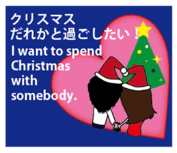 Merry Christmas and Happy New Year! sticker #8715058