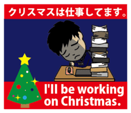 Merry Christmas and Happy New Year! sticker #8715060