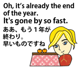 Merry Christmas and Happy New Year! sticker #8715067