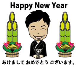 Merry Christmas and Happy New Year! sticker #8715071