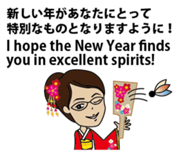 Merry Christmas and Happy New Year! sticker #8715074