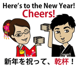 Merry Christmas and Happy New Year! sticker #8715078