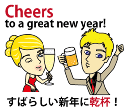 Merry Christmas and Happy New Year! sticker #8715079