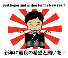 Merry Christmas and Happy New Year! sticker #8715081