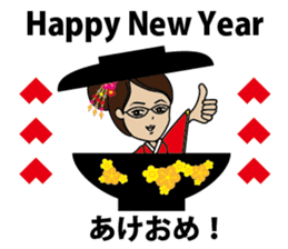 Merry Christmas and Happy New Year! sticker #8715082