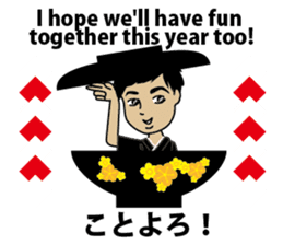 Merry Christmas and Happy New Year! sticker #8715083