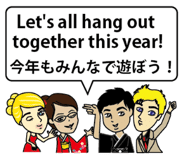 Merry Christmas and Happy New Year! sticker #8715085