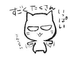 White cat. A cat, I'm glad, expression. sticker #8715230