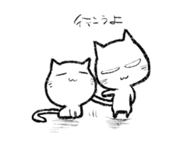 White cat. A cat, I'm glad, expression. sticker #8715236