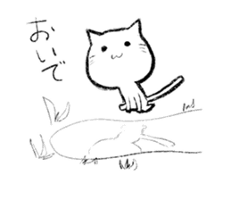 White cat. A cat, I'm glad, expression. sticker #8715237