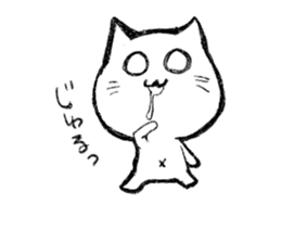 White cat. A cat, I'm glad, expression. sticker #8715245
