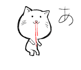 White cat. A cat, I'm glad, expression. sticker #8715248