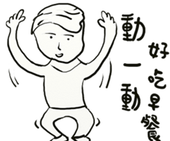 CoffeeKen&Joe sticker #8715290