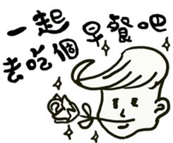 CoffeeKen&Joe sticker #8715291