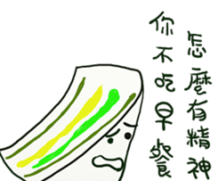 CoffeeKen&Joe sticker #8715312