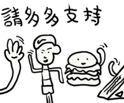 CoffeeKen&Joe sticker #8715318