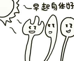 CoffeeKen&Joe sticker #8715322