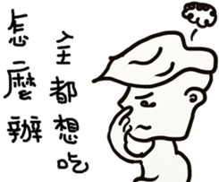 CoffeeKen&Joe sticker #8715325