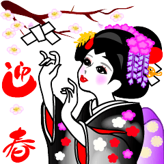 Event of Xmas and New Year's maiko geiko