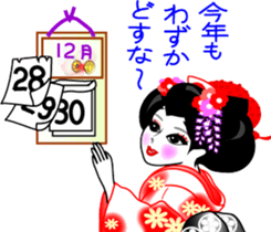 Event of Xmas and New Year's maiko geiko sticker #8715332