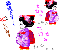 Event of Xmas and New Year's maiko geiko sticker #8715333