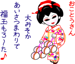 Event of Xmas and New Year's maiko geiko sticker #8715335