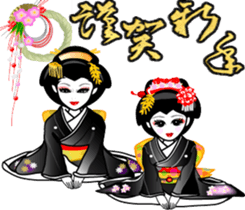 Event of Xmas and New Year's maiko geiko sticker #8715336