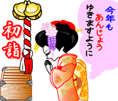 Event of Xmas and New Year's maiko geiko sticker #8715338