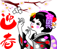 Event of Xmas and New Year's maiko geiko sticker #8715339