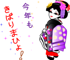 Event of Xmas and New Year's maiko geiko sticker #8715341