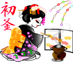 Event of Xmas and New Year's maiko geiko sticker #8715342