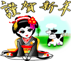 Event of Xmas and New Year's maiko geiko sticker #8715348